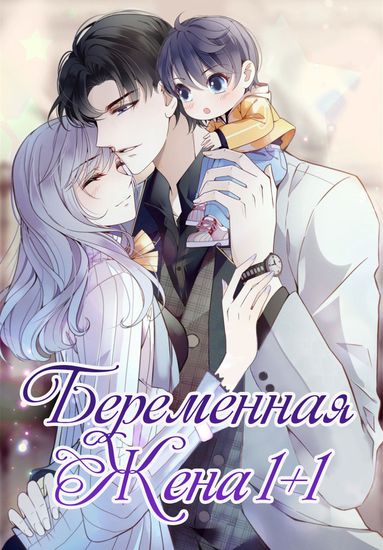 Обои