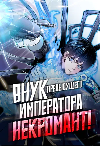 Обои