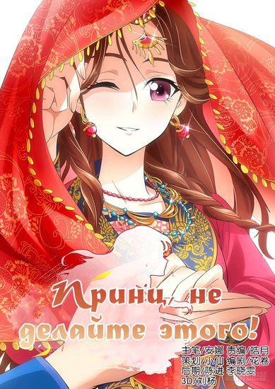Обои