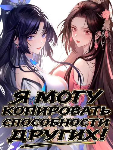Обои