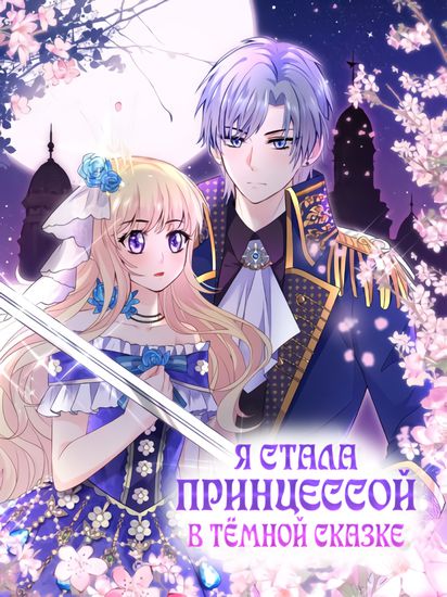Обои