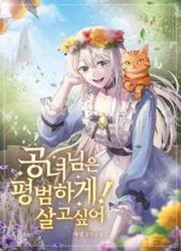 Обои