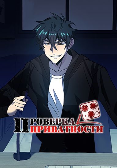 Обои