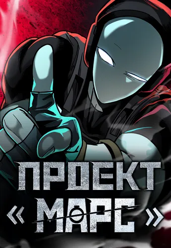 Обои