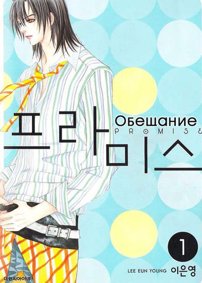 Обои