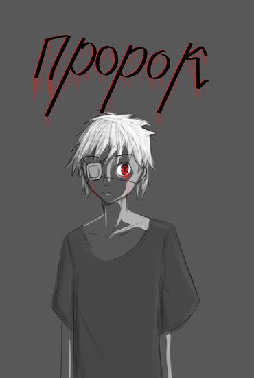 Обои