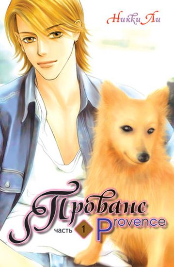 Обои