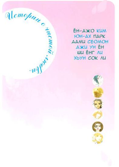 Обои