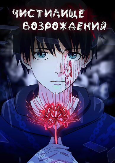 Обои