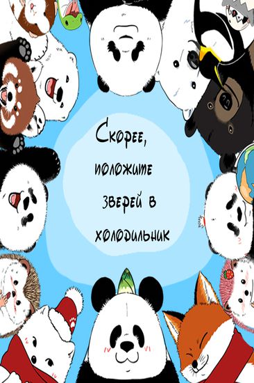 Обои