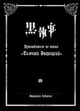 Обои