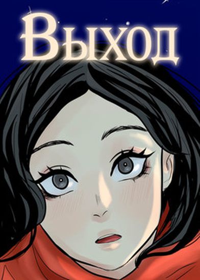 Обои