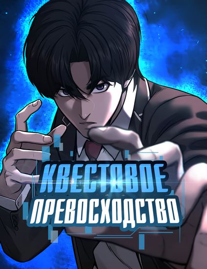 Обои