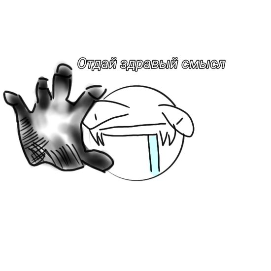Обои