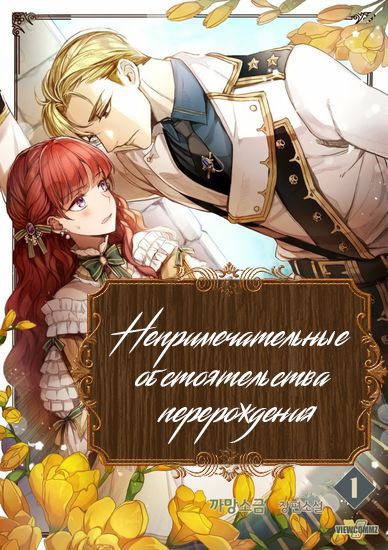 Обои