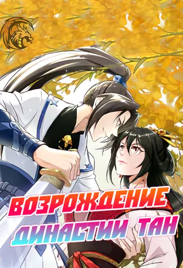 Обои