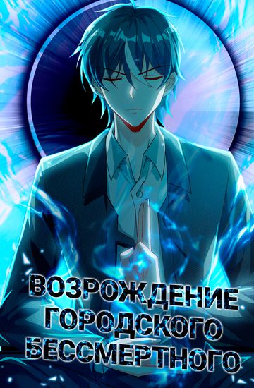 Обои