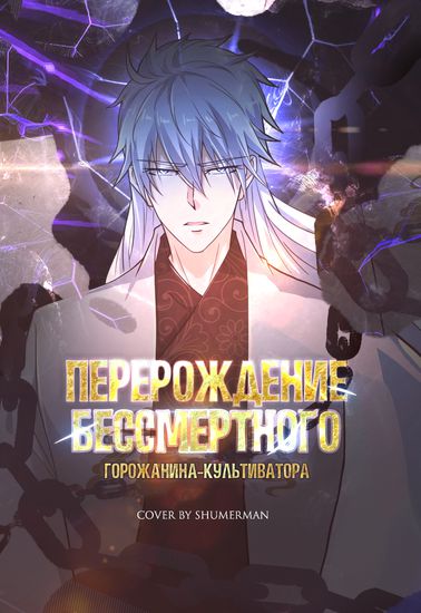 Обои