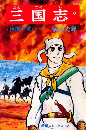 Обои