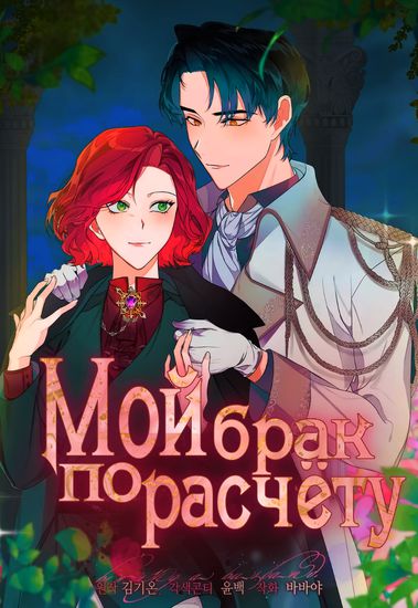Обои