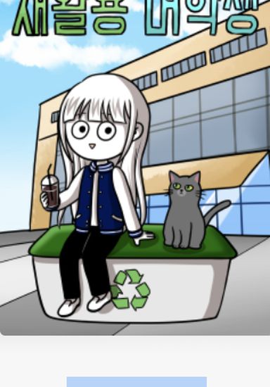 Обои