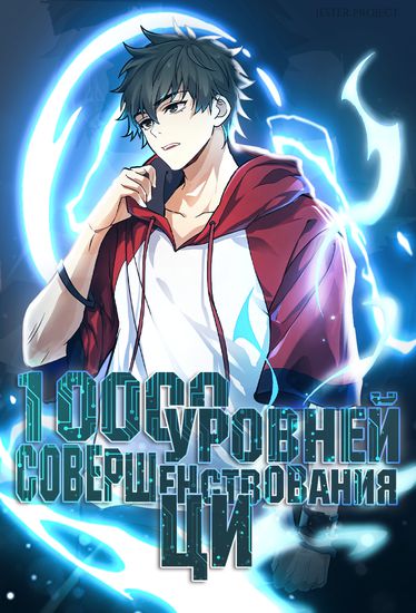 Обои