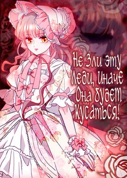 Обои