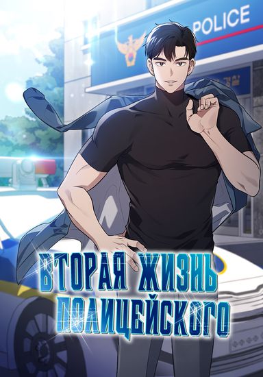 Обои