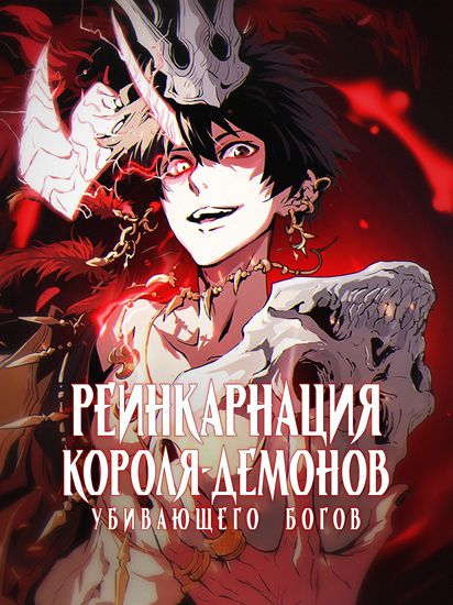 Обои