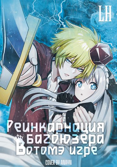 Обои