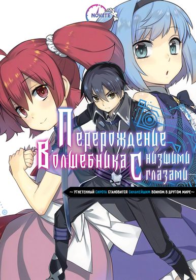 Обои