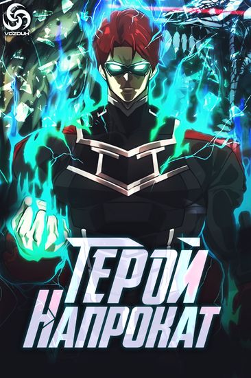 Обои