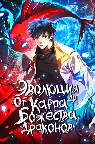 Обои