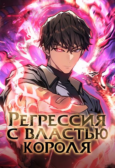 Обои