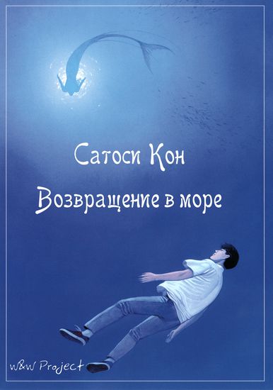 Обои
