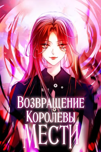 Обои
