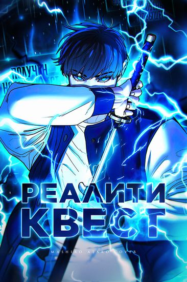 Обои