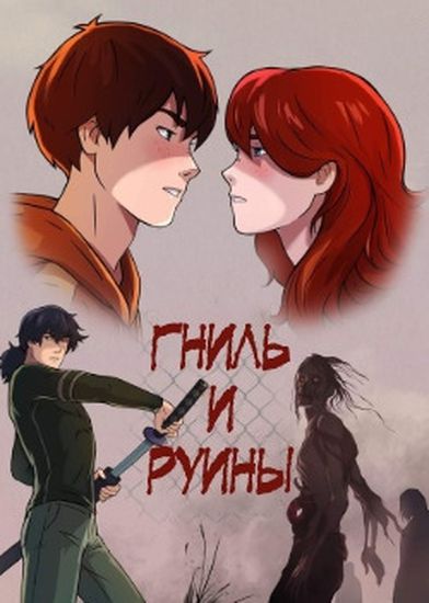 Обои