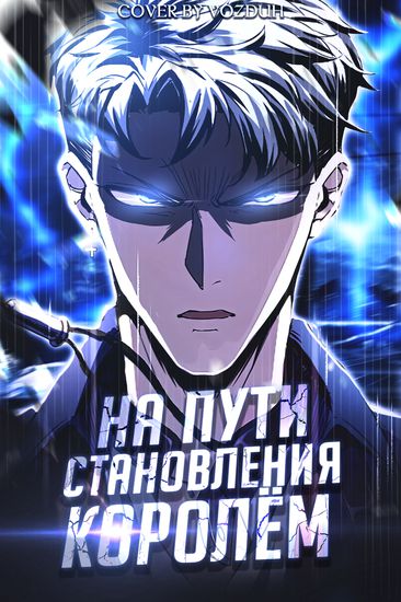 Обои