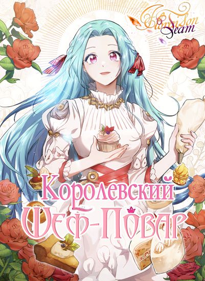 Обои