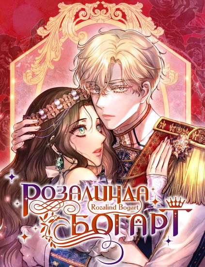 Обои