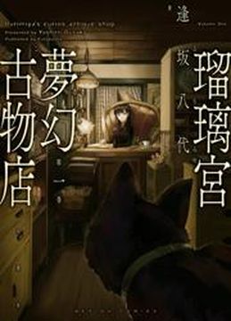 Обои