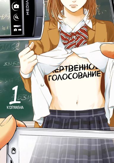 Обои