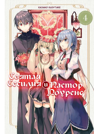 Обои