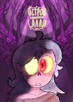 Обои