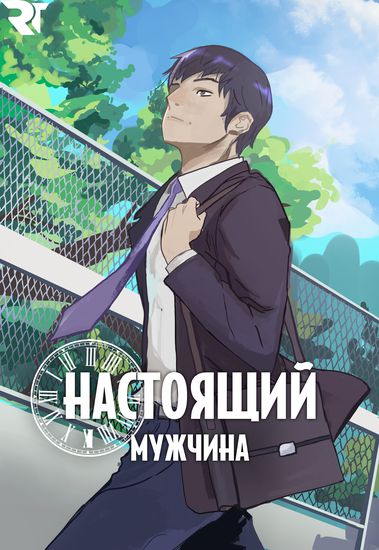 Обои