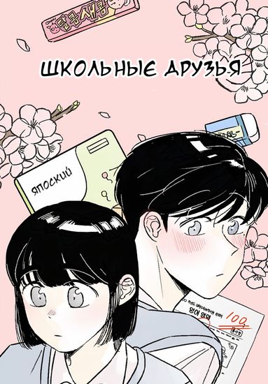 Обои