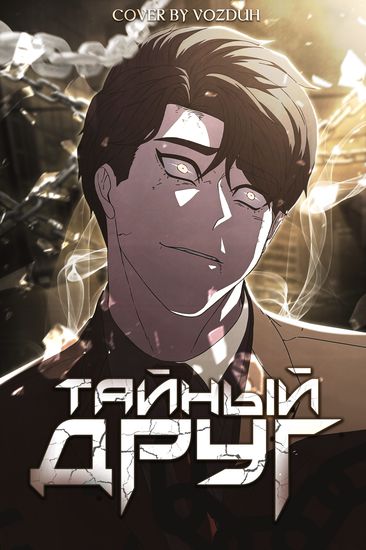 Обои