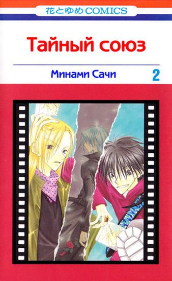 Обои