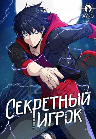 Обои